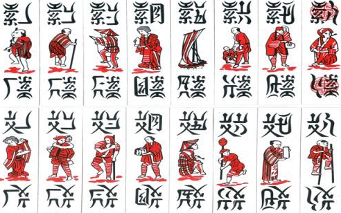 Chơi bài chắn Chơi bài chắn